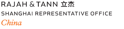 China-logo.png